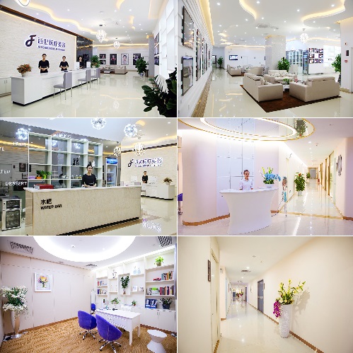 東莞西妃醫(yī)院環(huán)境