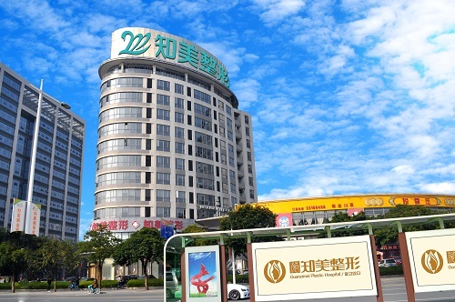 東莞知美醫(yī)院門(mén)面