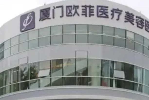 2024廈門10強(qiáng)祛痘整形手術(shù)醫(yī)院排名榜單一覽,整形價(jià)格表更新展示