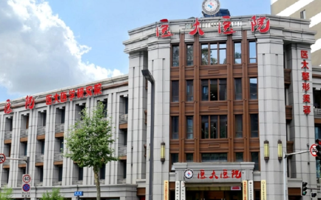 2024成都開眼角手術(shù)醫(yī)院排名前十名出爐,優(yōu)勢介紹，附價格一覽