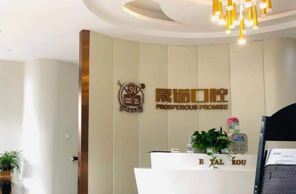 無錫正畸整形醫(yī)院排行榜前十列表,口碑評選|附整形價格