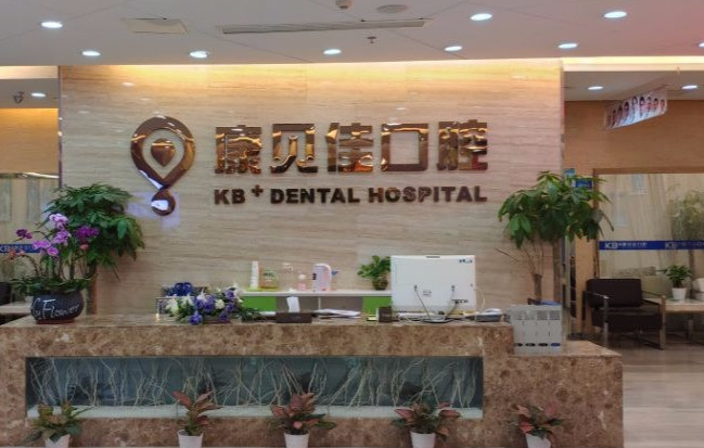 無錫正畸整形醫(yī)院排行榜前十列表,口碑評選|附整形價格