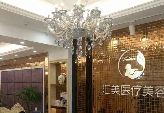 2024煙臺(tái)玻尿酸填充山根醫(yī)院排名前10名單曝光,誰(shuí)讓你心動(dòng)?附價(jià)格表