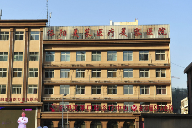 洛陽(yáng)微創(chuàng)雙眼皮醫(yī)院排名前10位展示,附：價(jià)格表查詢