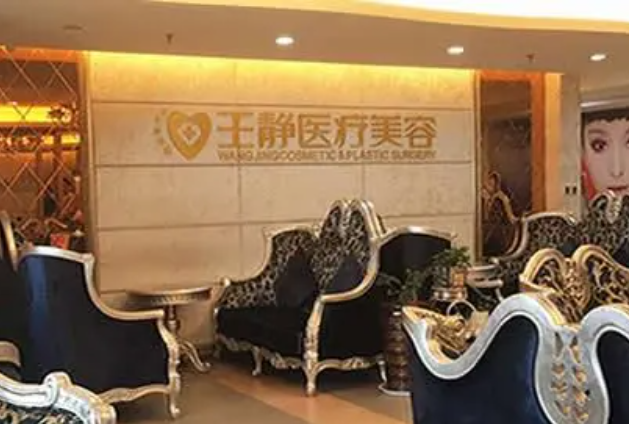 洛陽(yáng)微創(chuàng)雙眼皮醫(yī)院排名前10位展示,附：價(jià)格表查詢