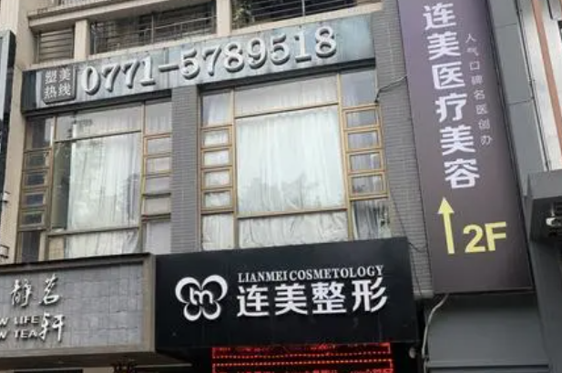 南寧玻尿酸墊鼻基底整形的正規(guī)醫(yī)院排行榜前10位來襲,價(jià)目表一覽