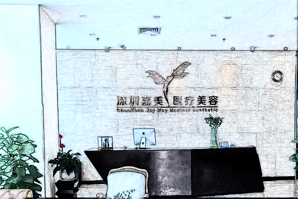 2024深圳嘉美開(kāi)眼角價(jià)目表_附開(kāi)眼角案例