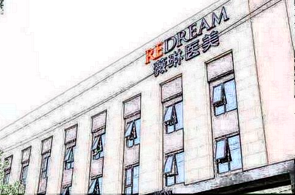 上海薇琳鼻子整形醫(yī)生哪個好?附收費(fèi)價格表