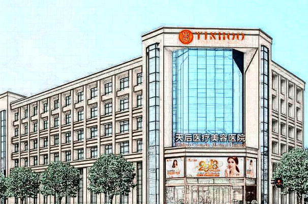 鄭州天后豐胸怎么樣?2024豐胸價(jià)格表一覽鄭州天后豐胸怎么樣?2024豐胸價(jià)格表一覽