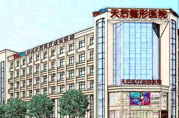 鄭州天后醫(yī)美紋眉價(jià)目表_紋眉后恢復(fù)過程