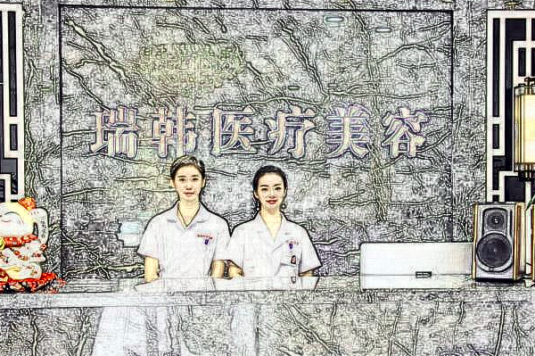 ?？谌パ鄞羌裔t(yī)院好_【附案例】