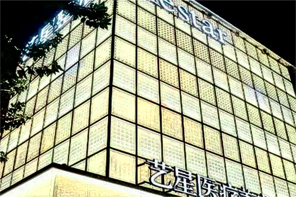 2024深圳藝星去眼袋價(jià)目表(價(jià)格表)怎么樣