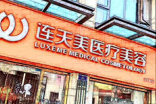 義烏玻尿酸豐唇醫(yī)院推薦_玻尿酸豐唇幾天可以恢復(fù)自然