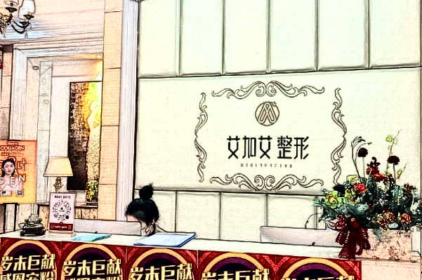 大連硅膠隆胸醫(yī)院名單_2024硅膠隆胸價目表