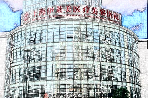 上海伊萊美隆鼻醫(yī)生哪個好【隆鼻案例】