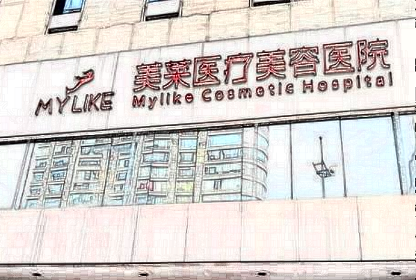 廈門做眼角提升怎么樣?廈門眼角提升價(jià)格表公布