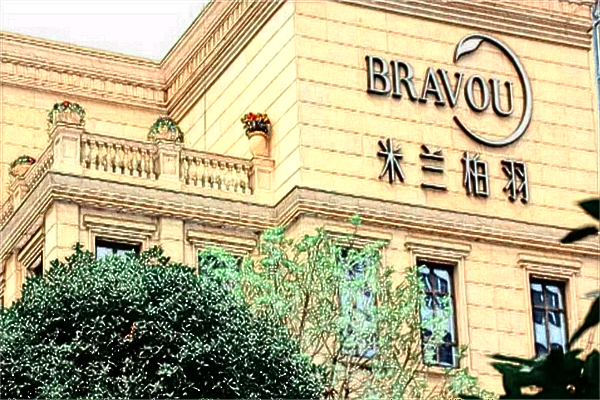 四川米蘭柏羽隆鼻醫(yī)生收費(fèi)價(jià)格一覽表