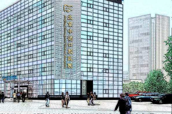 2024北京中諾口腔種植牙價(jià)格表曝光