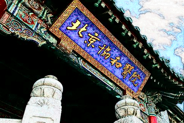 2024北京協(xié)和醫(yī)院光子嫩膚價(jià)格表【光子嫩膚案例】