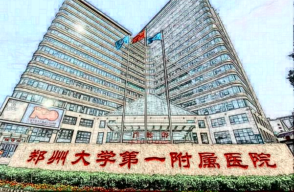 鄭大一附院熱提拉好不好?2024熱提拉價(jià)格多少?