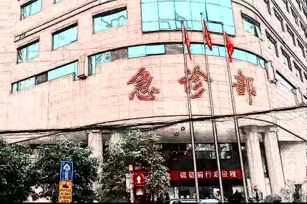 上海長征醫(yī)院祛疤怎么樣?2024上海長征醫(yī)院祛疤價格