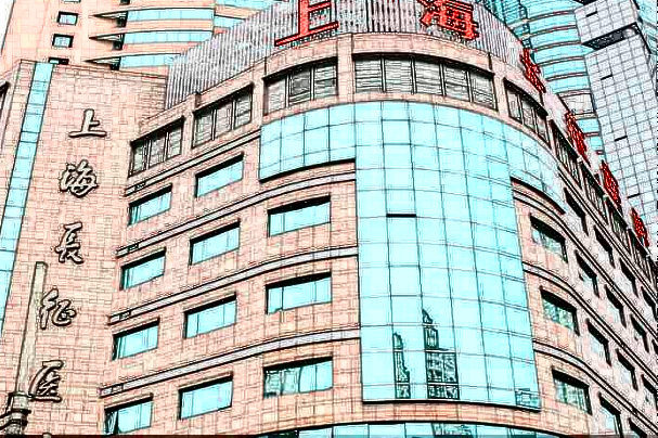 上海長征醫(yī)院做眼袋怎么樣?2024激光去眼袋價格