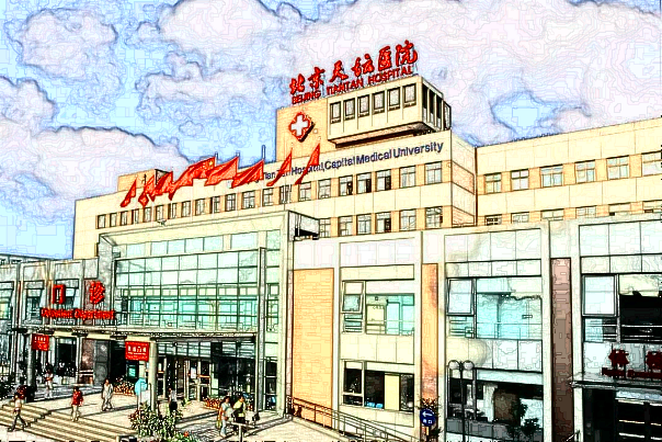 北京天壇醫(yī)院整形外科醫(yī)生名單簡介