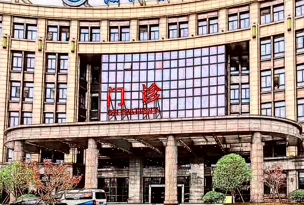 浙江醫(yī)院整形外科怎么樣?2024割雙眼皮收費(fèi)多少?