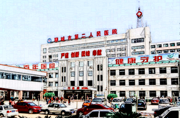 2024聊城二院拉皮多少錢(qián)_拉皮恢復(fù)期多少天