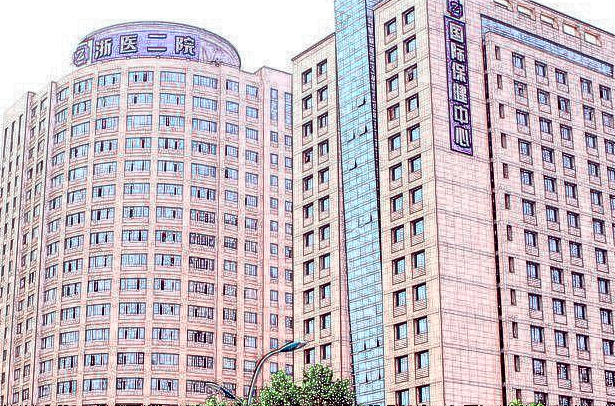 2024浙二院豐下巴多少錢_浙二院豐下巴有幾種方法