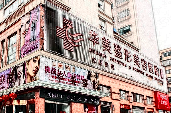 2024廣州華美哪個(gè)醫(yī)生比較好【附案例】