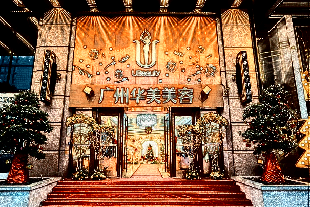 廣州華美整形醫(yī)院口碑怎么樣_正規(guī)嗎