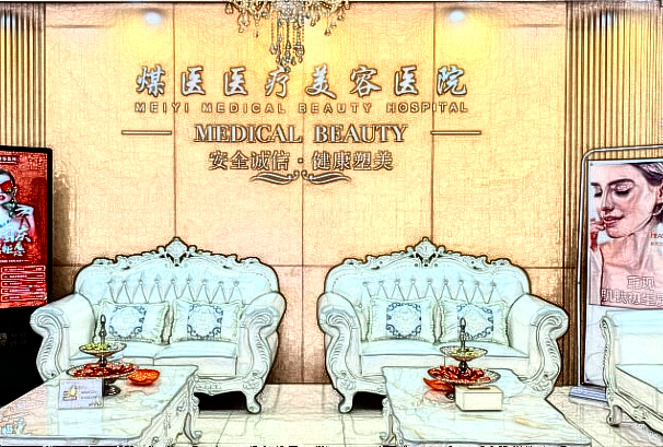 2024北京煤醫(yī)牙齒矯正價格?牙齒矯正有幾種方式