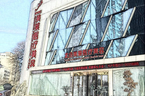 北京美萊玻尿酸好不好?玻尿酸多少錢一支?