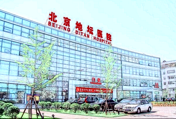 2024北京地壇醫(yī)院牙齒矯正價(jià)目表(價(jià)格表)怎么樣