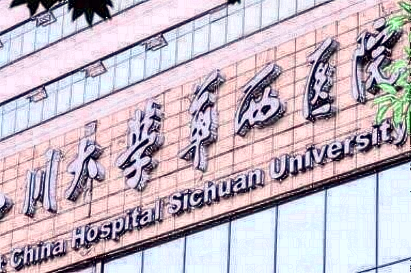 成都華西醫(yī)院祛疤好不好_祛疤有幾種方法