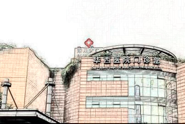 2024成都華西醫(yī)院祛痘怎么樣【附祛痘案例】