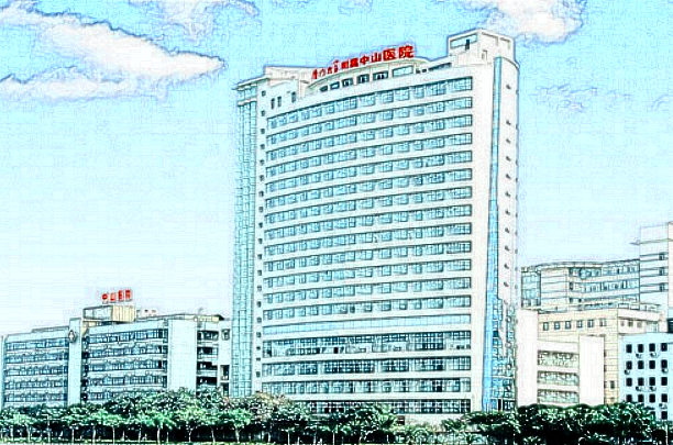 廈門大學(xué)附屬中山醫(yī)院牙科收費(fèi)標(biāo)準(zhǔn)?種牙價(jià)格2024