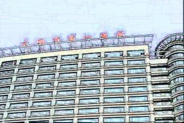 2024三明市第一醫(yī)院補(bǔ)牙多少錢(qián)?補(bǔ)牙的材料該怎么選擇