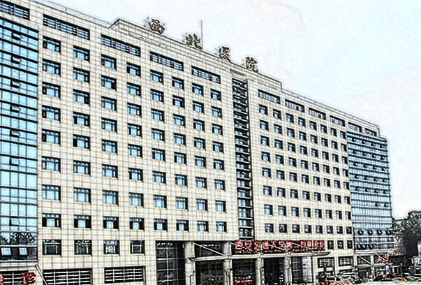 西安二院去黑眼圈多少錢(qián)_2024西安二院去黑眼圈價(jià)格