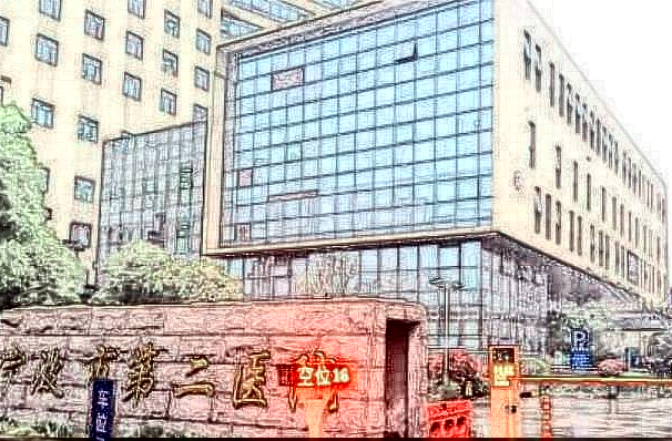 寧波二院去疤痕怎么樣?寧波二院去疤痕收費標準