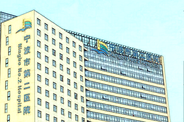 2024寧波二院隆鼻怎么樣?寧波二院隆鼻收費標準