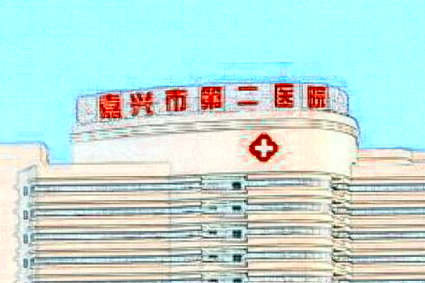 嘉興二院牙齒矯正好嗎?2024牙齒矯正收費價格