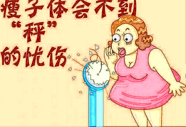 嘉興二院吸脂好嗎?吸脂手術公開收費價格表2024