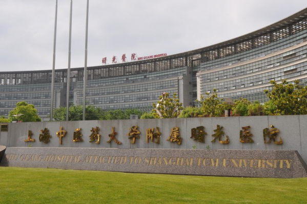 上海曙光醫(yī)院整形美容科價目表_附醫(yī)生名單介紹