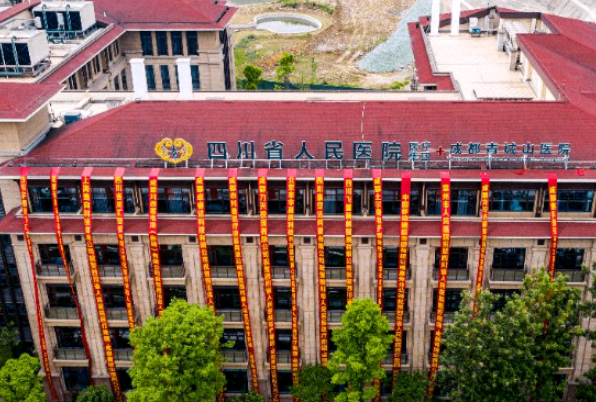 2024四川省人民醫(yī)院微創(chuàng)狐臭要多少錢(qián)【做狐臭案例】