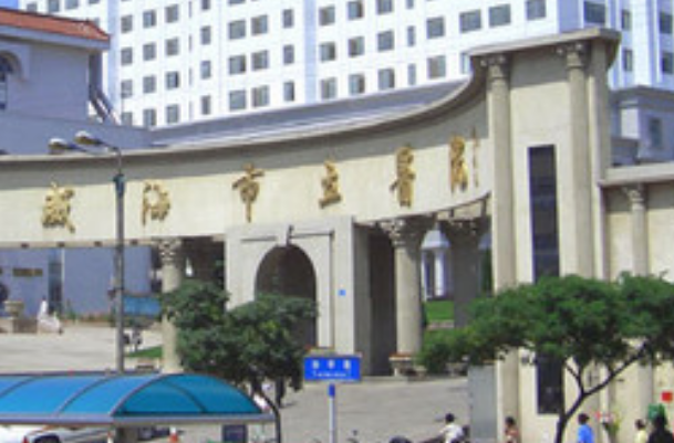 2024威海市立二院吸脂瘦大腿收費(fèi)價(jià)格怎么樣