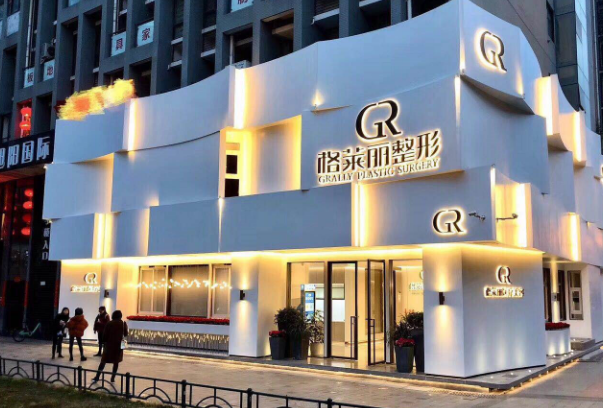 成都格萊麗祛痘好不好?2024激光祛痘價(jià)格