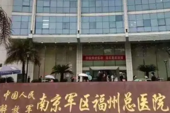 福州總醫(yī)院激光祛斑怎么樣?2024激光祛斑收費(fèi)價(jià)格