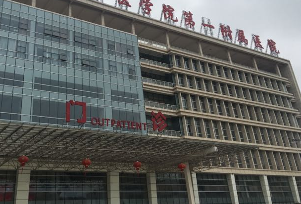 2024贛南醫(yī)學(xué)院第一附屬醫(yī)院口腔科醫(yī)生哪些好?收費價格